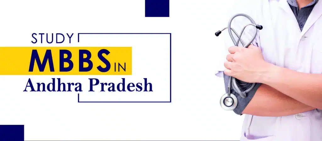 MBBS Admission in Andhra Pradesh