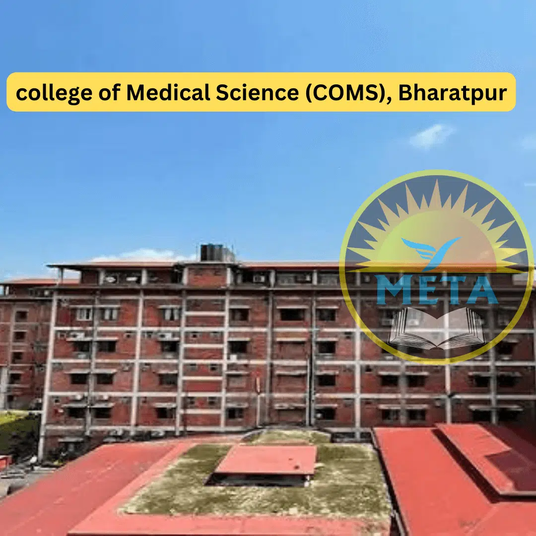 college of Medical Science (COMS), Bharatpur